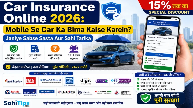 Car Insurance Online 2026 15_ Tak Ka Special Discount