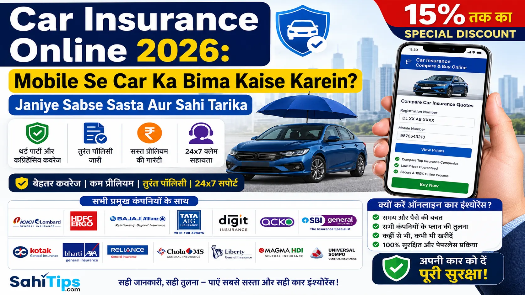 Car Insurance Online 2026 15_ Tak Ka Special Discount