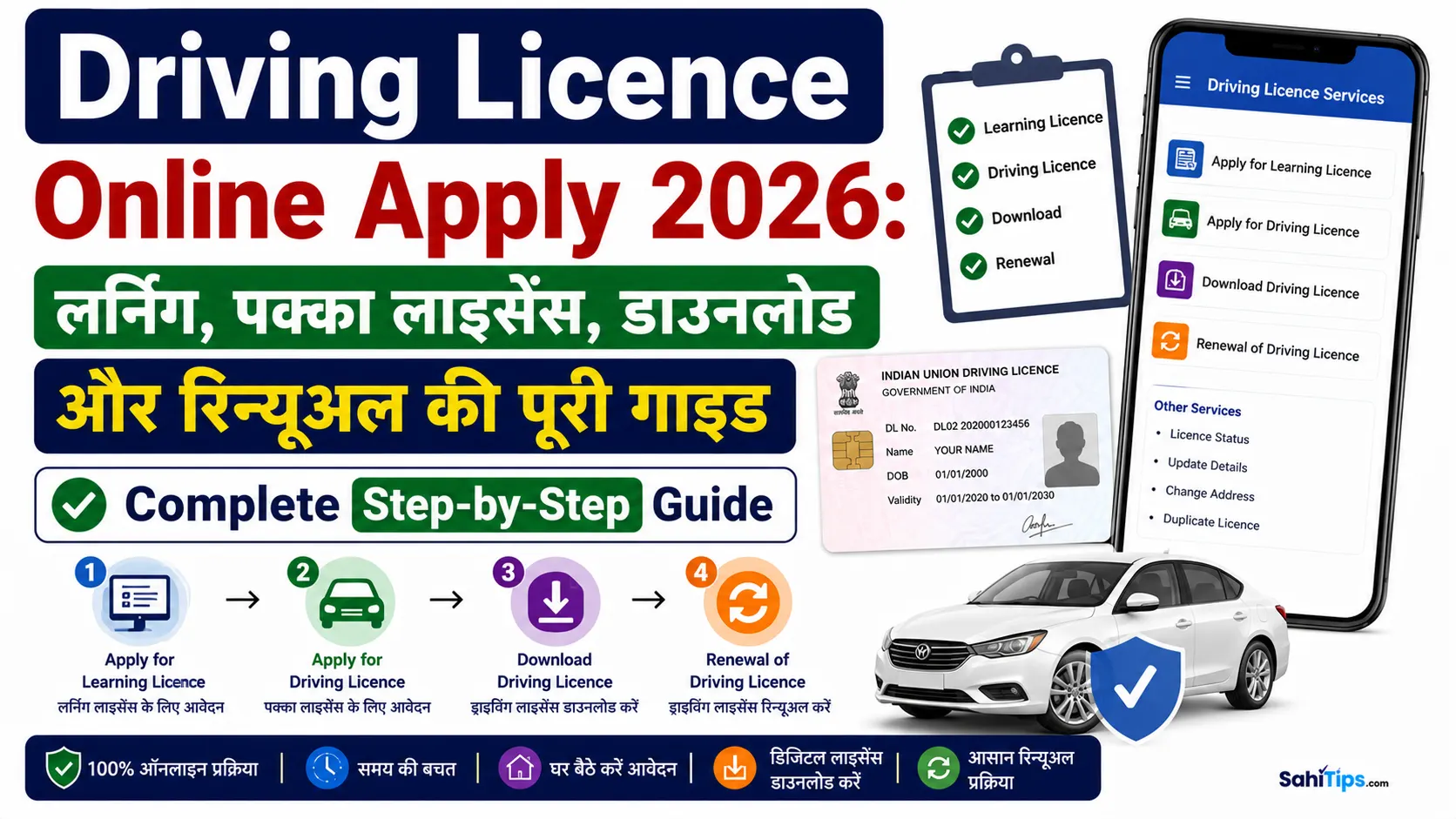 Driving Licence Online Apply 2026