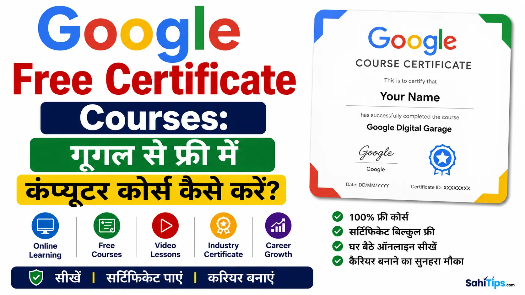 Google Free Certificate Courses