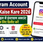 Instagram Account Delete Kaise Kare 2026 Me