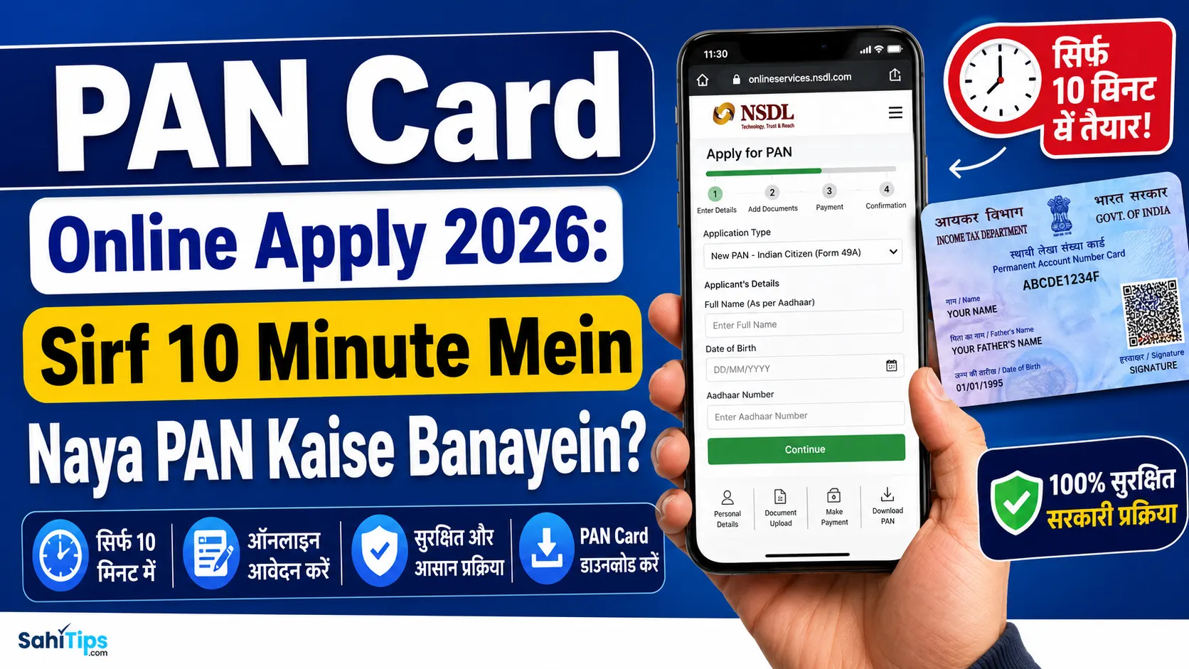 PAN Card Online Apply 2026 Sirf 10 Minute Mein Naya PAN Kaise Banayein