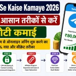 Telegram Se Kaise Kamaye 2026