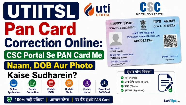 UTIITSL Pan Card Correction Online