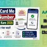 Aadhaar Card Me Mobile Number Kaise Change Kare 2026
