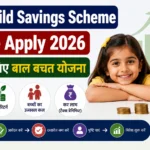 Best Child Savings Scheme Online Apply