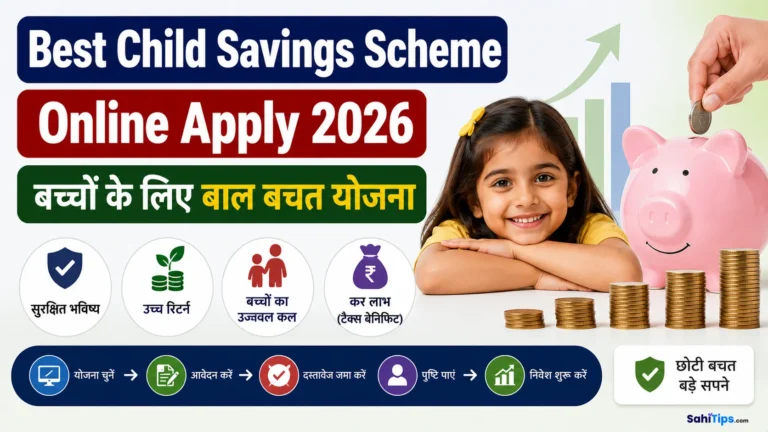 Best Child Savings Scheme Online Apply