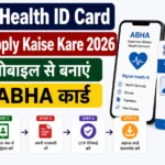 Digital Health ID Card Online Apply Kaise Kare 2026