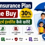 Term Insurance Plan Online Buy 30% discount