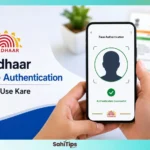 Aadhaar Face Authentication Kaise Use Kare 2026