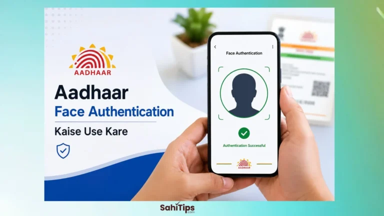 Aadhaar Face Authentication Kaise Use Kare 2026