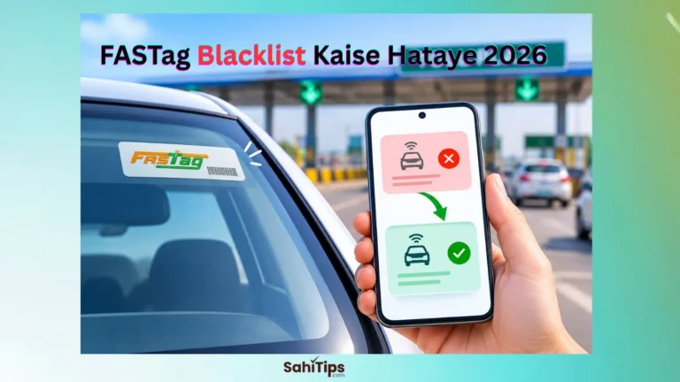 FASTag Blacklist Kaise Hataye 2026
